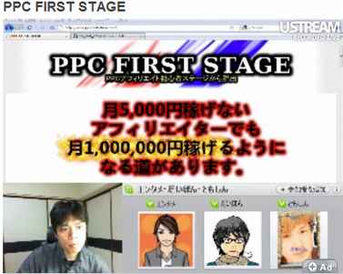PPC FIRST STAGE1cs.png