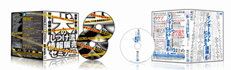 dvd3cs.png