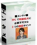 kensyou3box.JPG