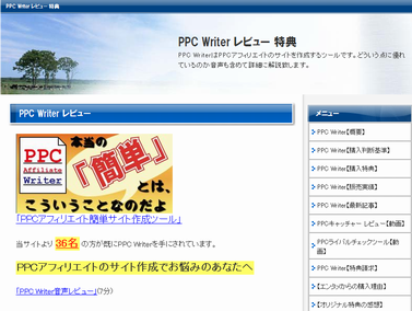 ppcwriterrebyucs1.png