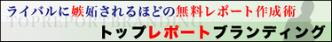 topyokocs.bmp
